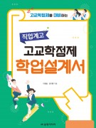 [2015 개정]
