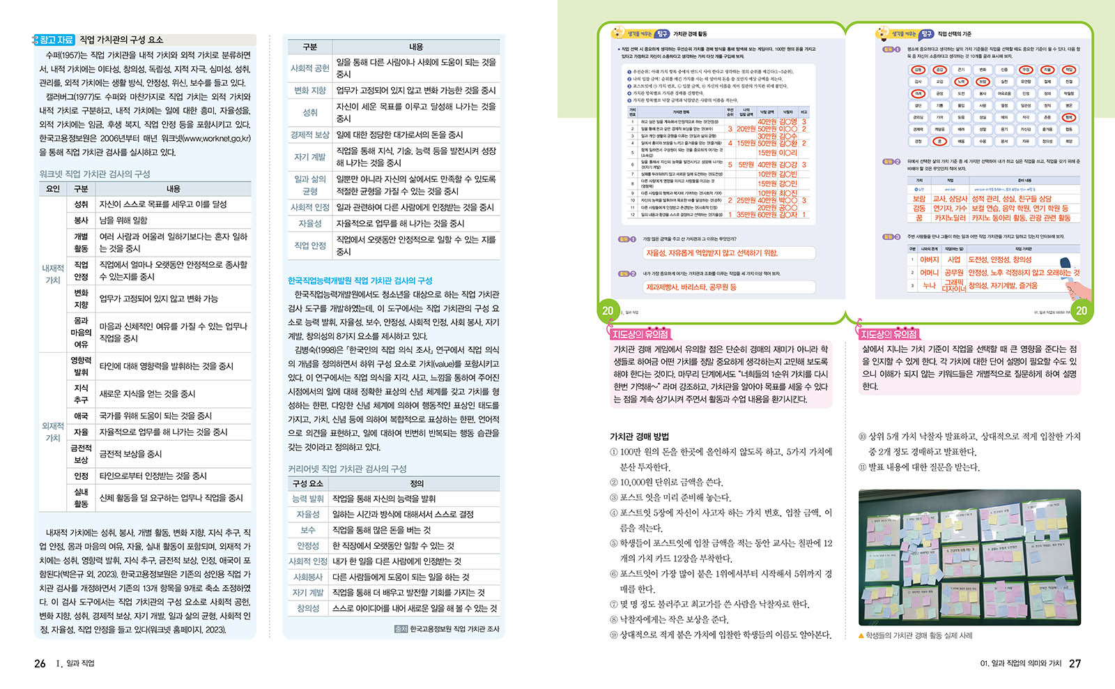 6e9b98ac127cd7b8d133597c45c461bc_1791519139_0709.jpg